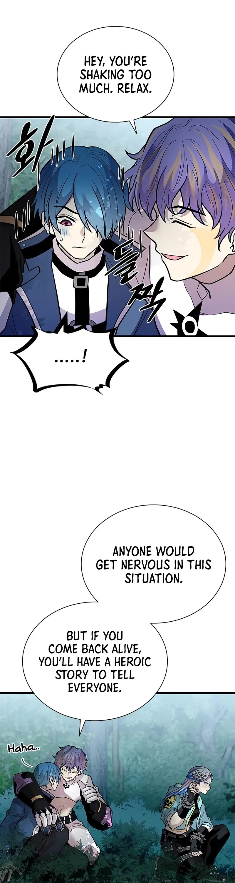 Villain to Kill chapter 197 page 57