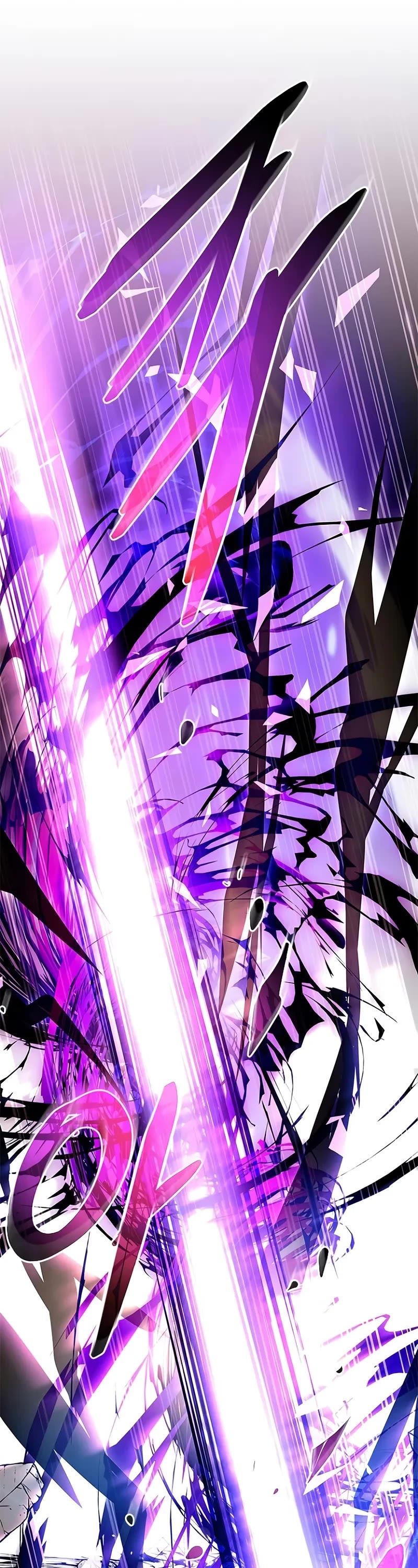 Villain to Kill chapter 197 page 6