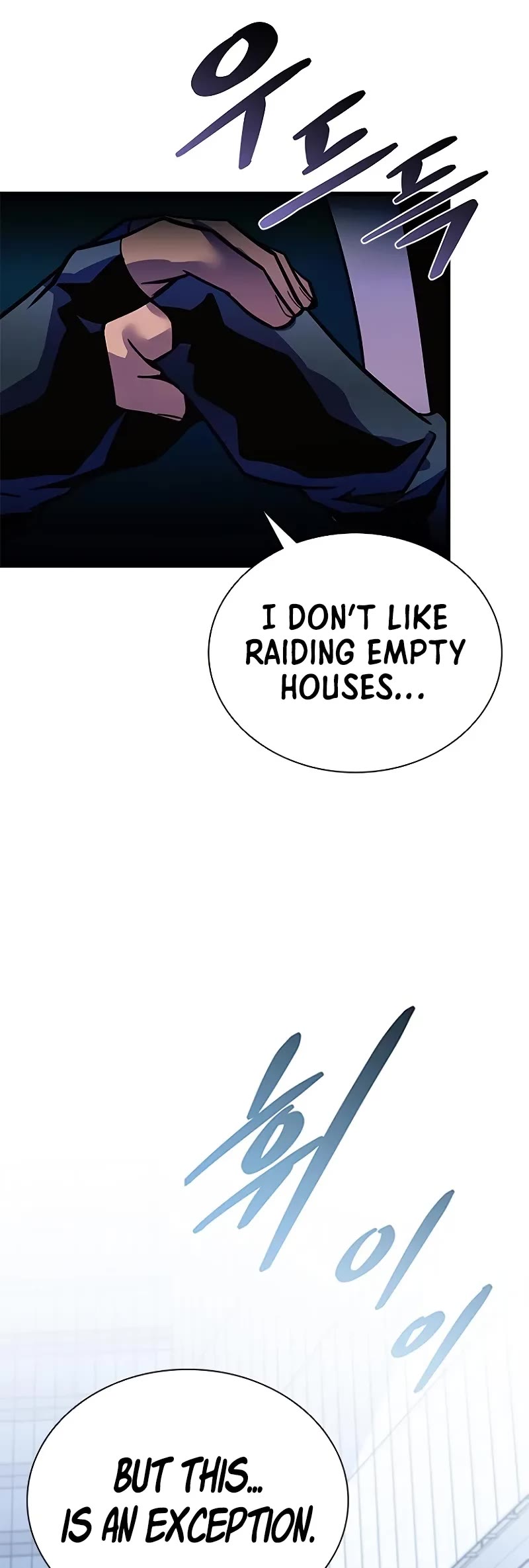 Villain to Kill chapter 202 page 58