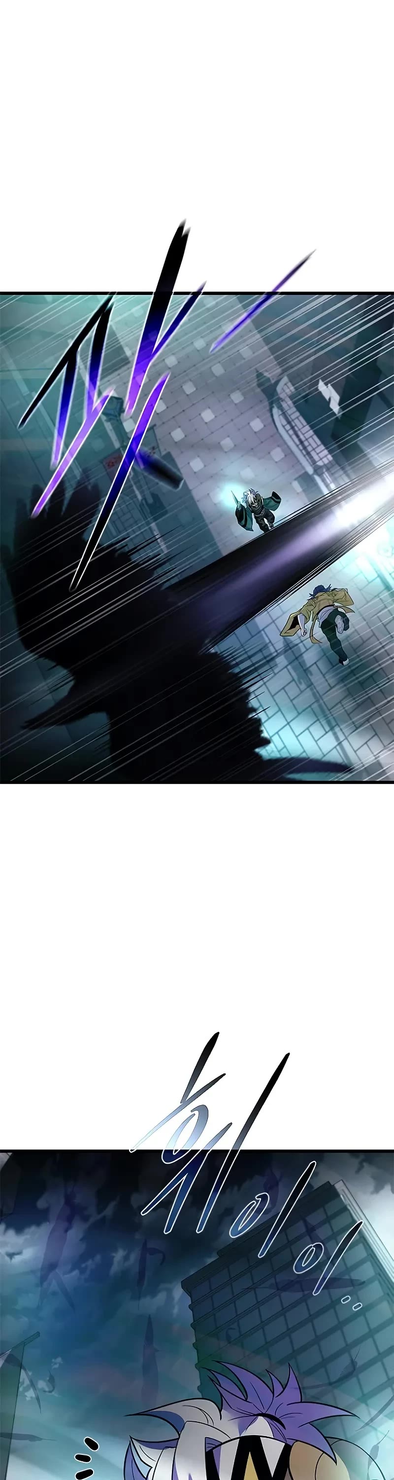 Villain to Kill chapter 204 page 11