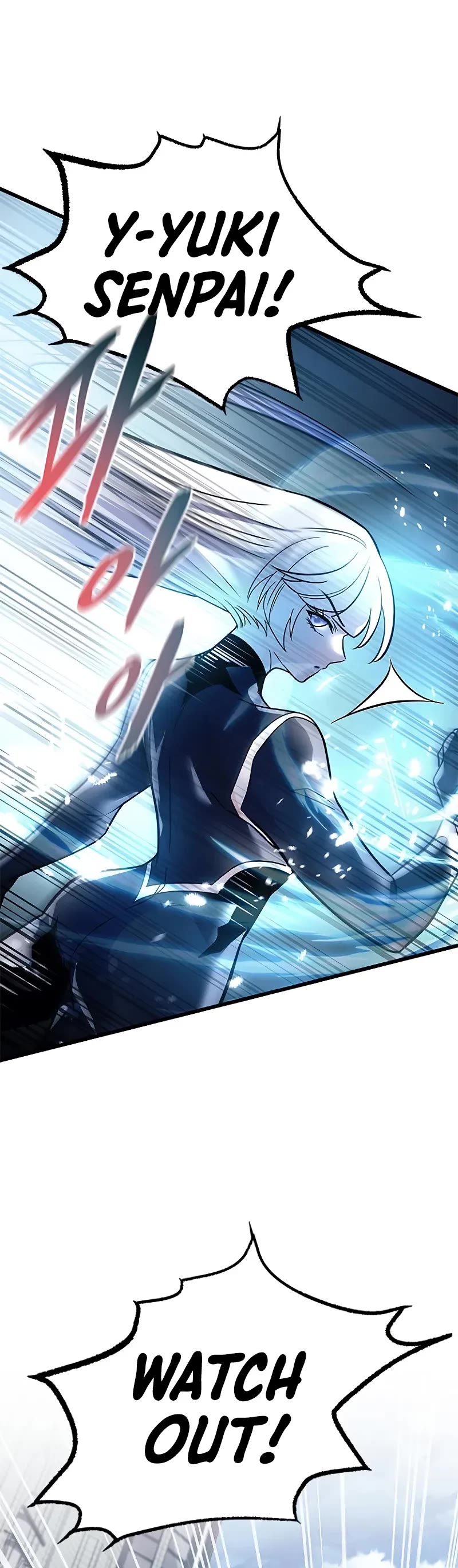 Villain to Kill chapter 204 page 33