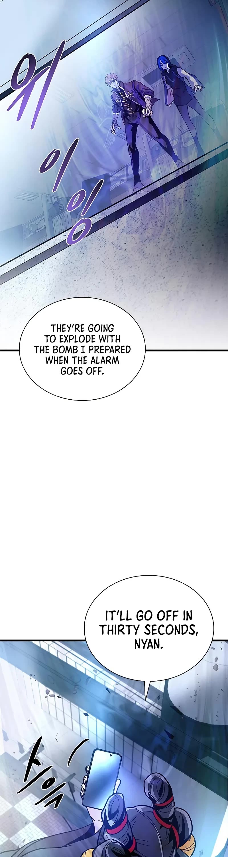 Villain to Kill chapter 204 page 50