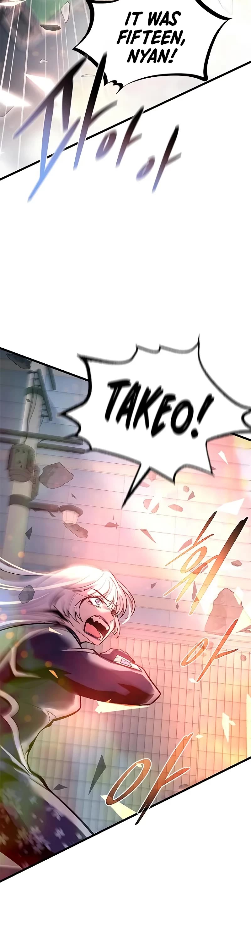 Villain to Kill chapter 204 page 56