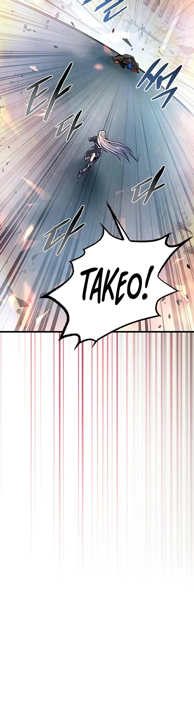 Villain to Kill chapter 204 page 60