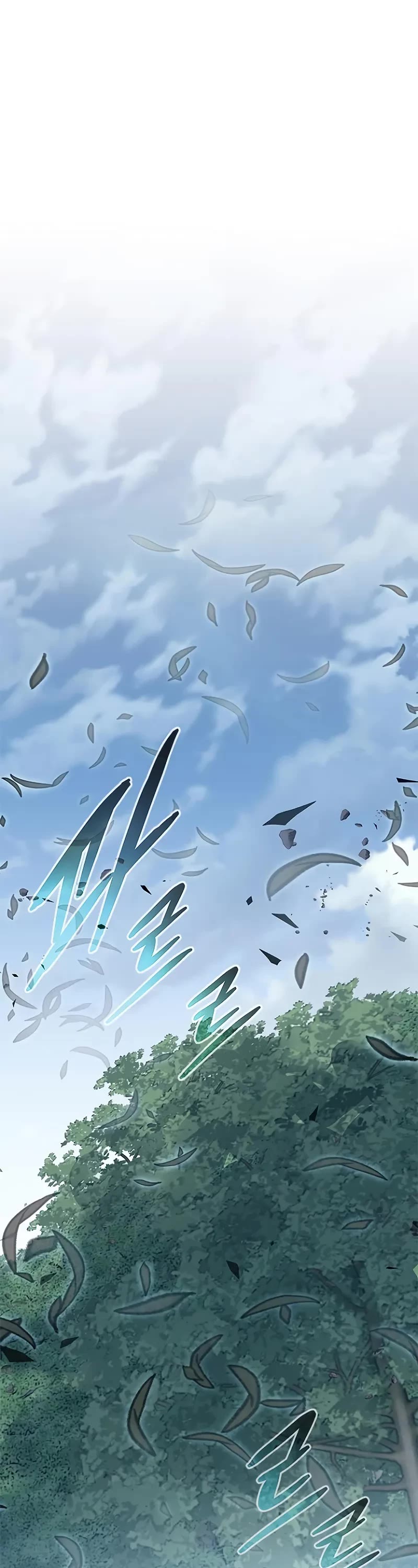 Villain to Kill chapter 204 page 61