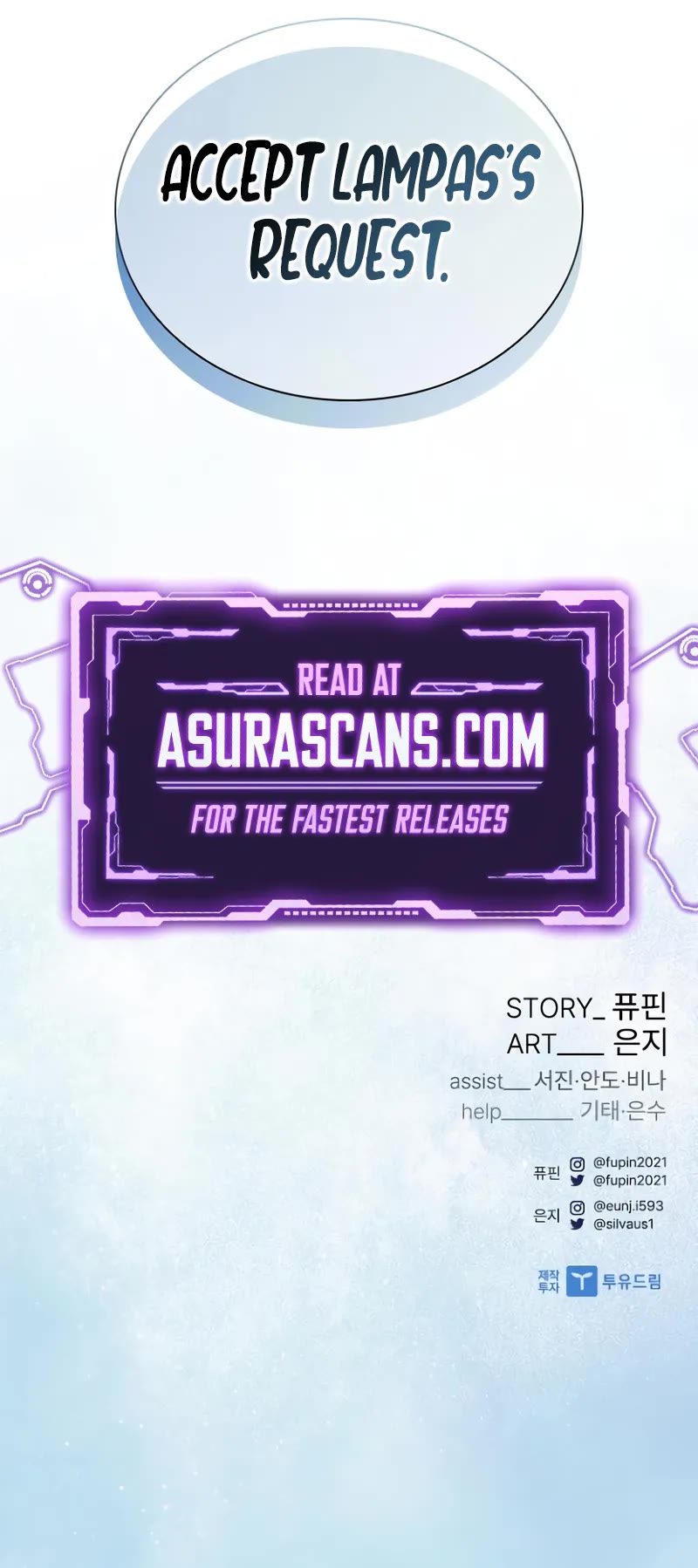 Villain to Kill chapter 206 page 67