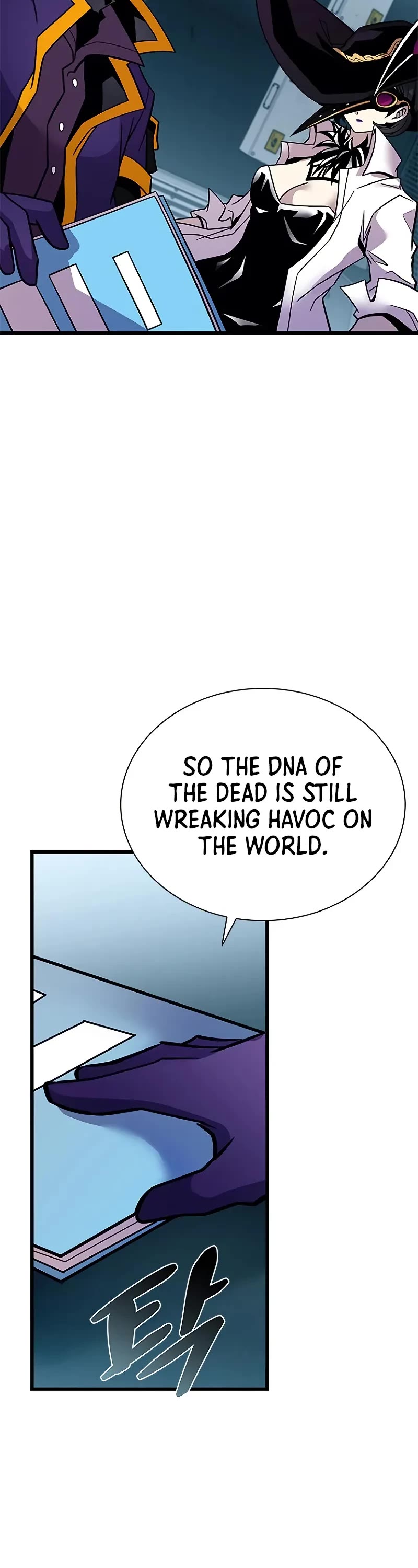 Villain to Kill chapter 207 page 42