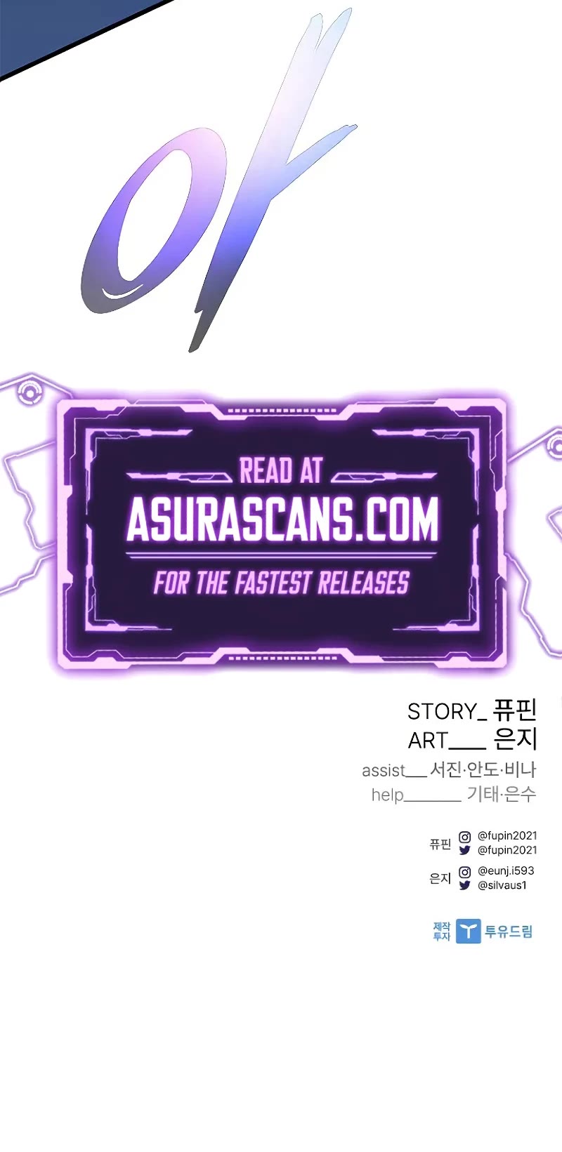 Villain to Kill chapter 207 page 64