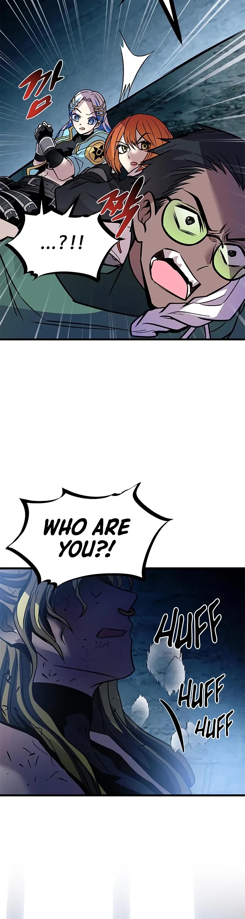 Villain to Kill chapter 207 page 8