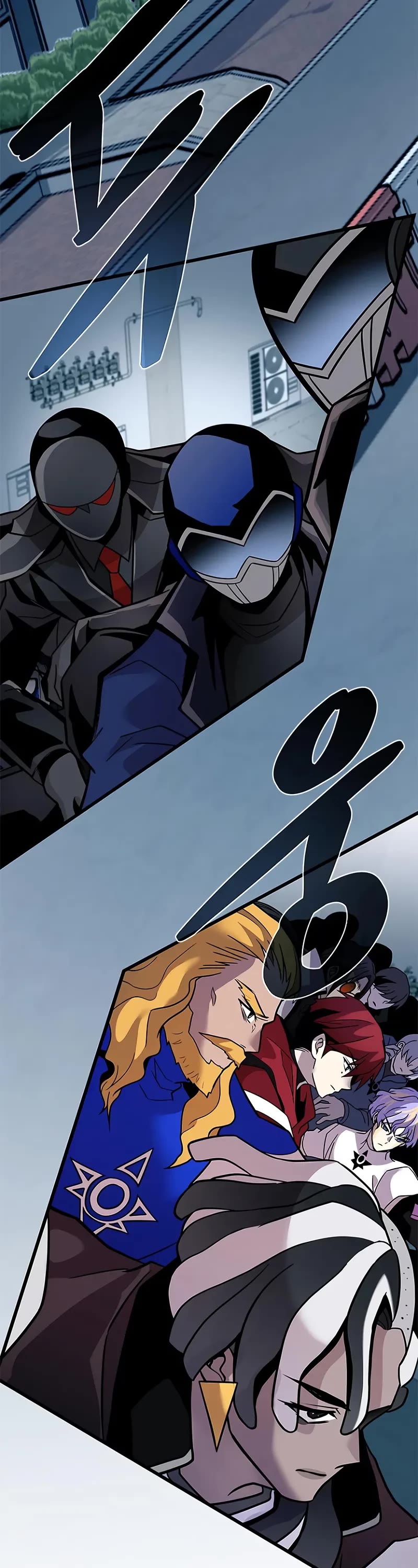 Villain to Kill chapter 208 page 17