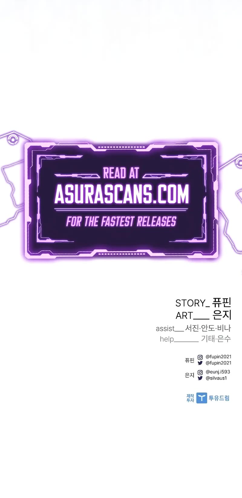 Villain to Kill chapter 208 page 69