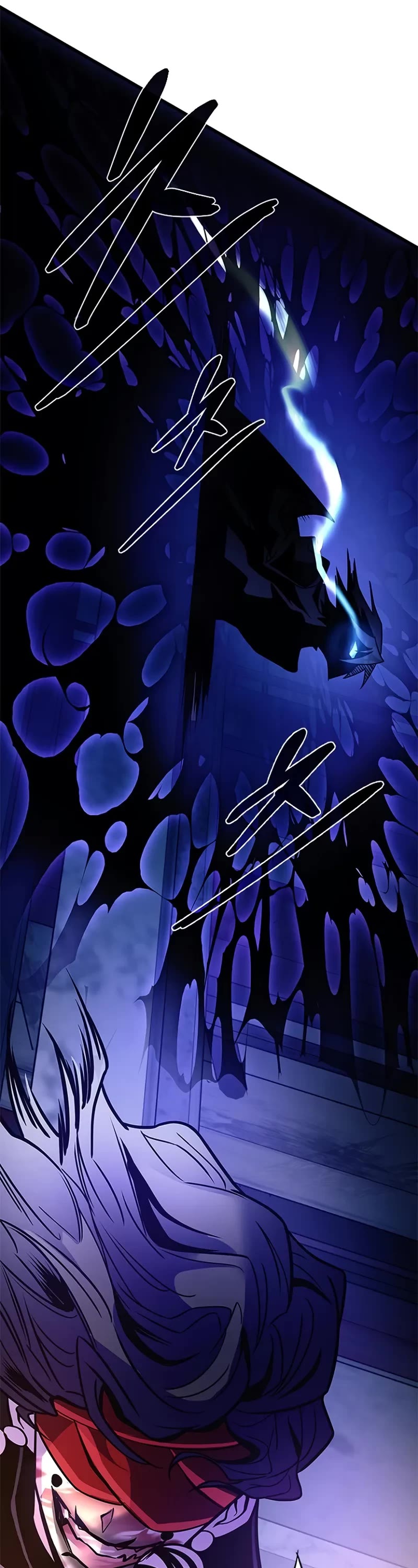 Villain to Kill chapter 209 page 60