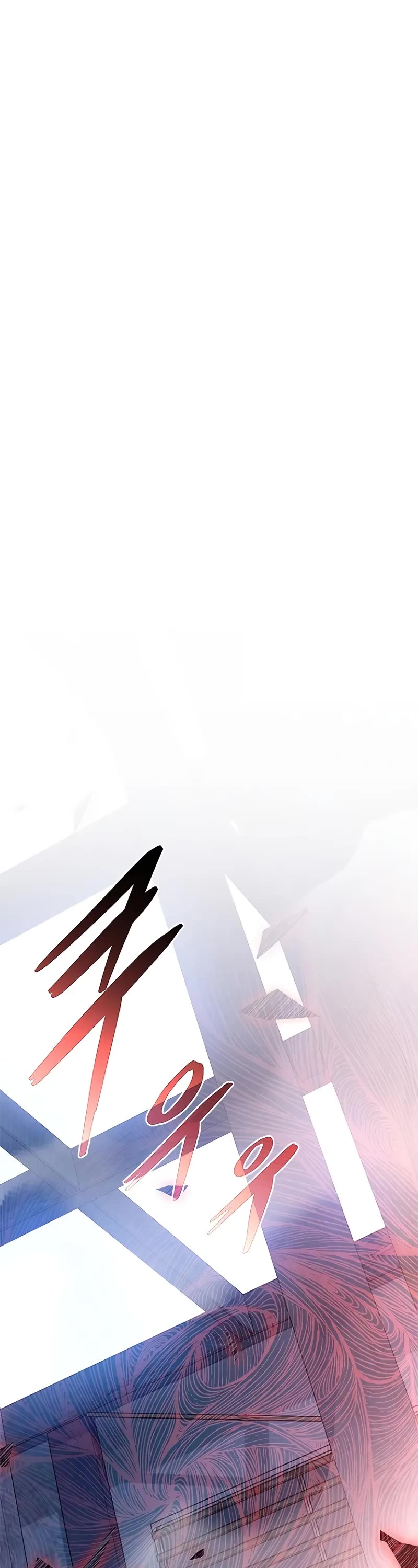 Villain to Kill chapter 210 page 2