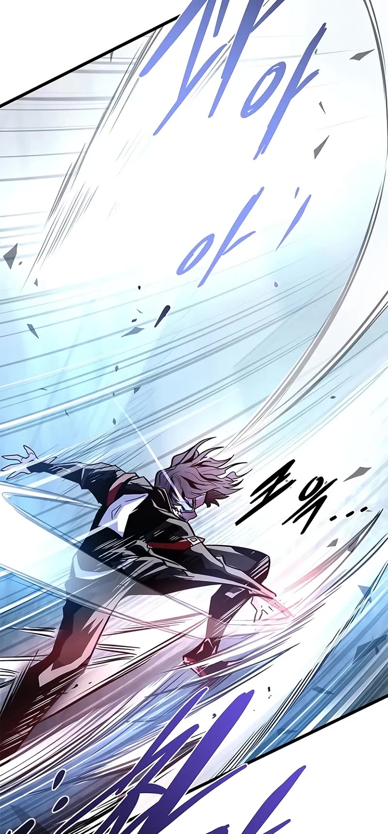 Villain to Kill chapter 210 page 66