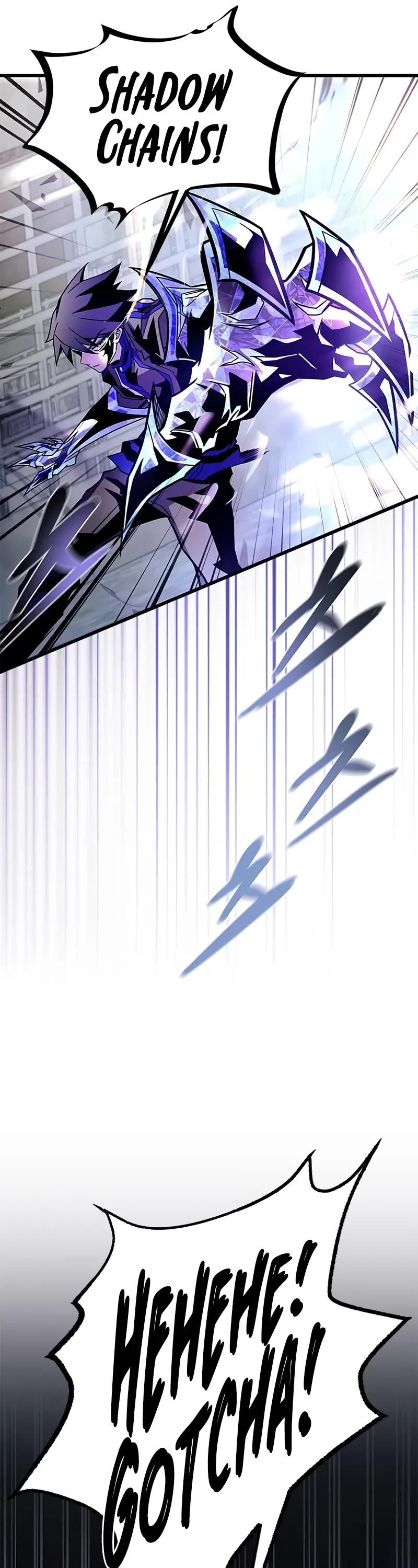 Villain to Kill chapter 210 page 73