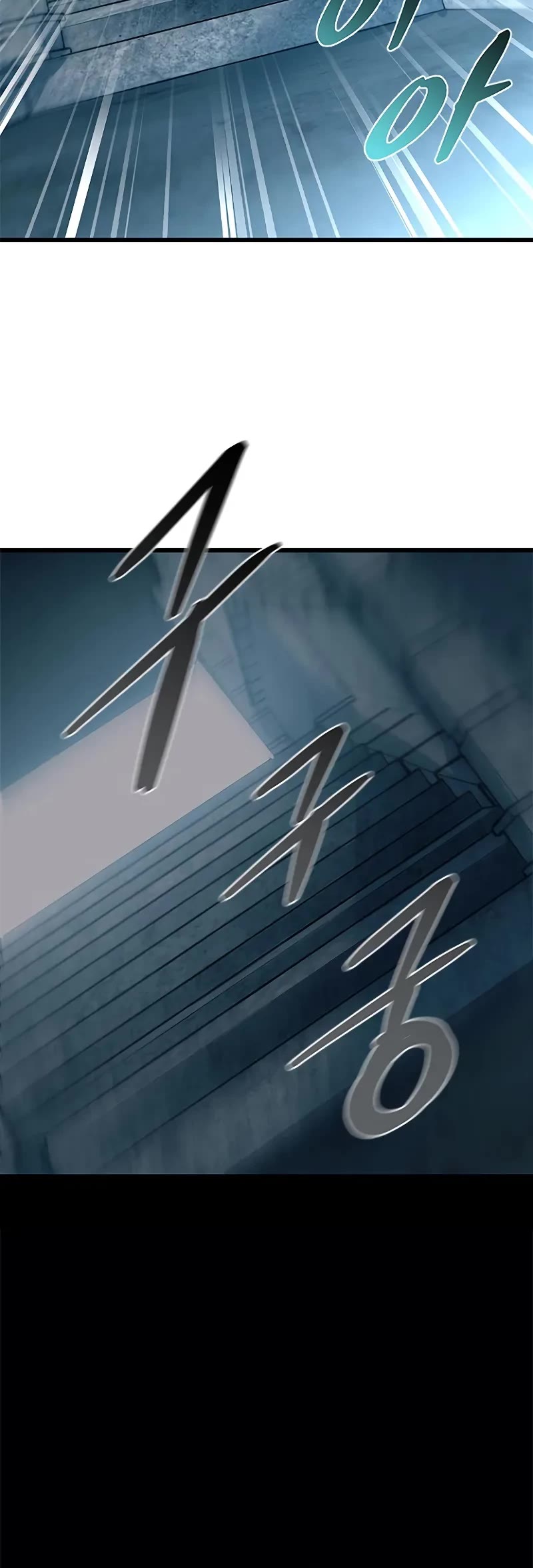 Villain to Kill chapter 212 page 11