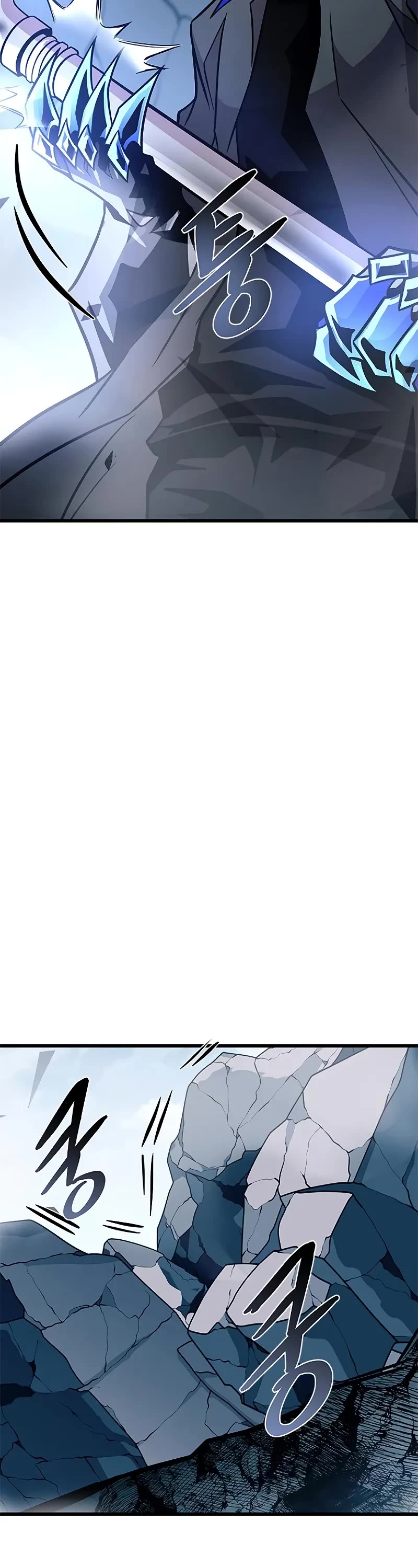 Villain to Kill chapter 212 page 42