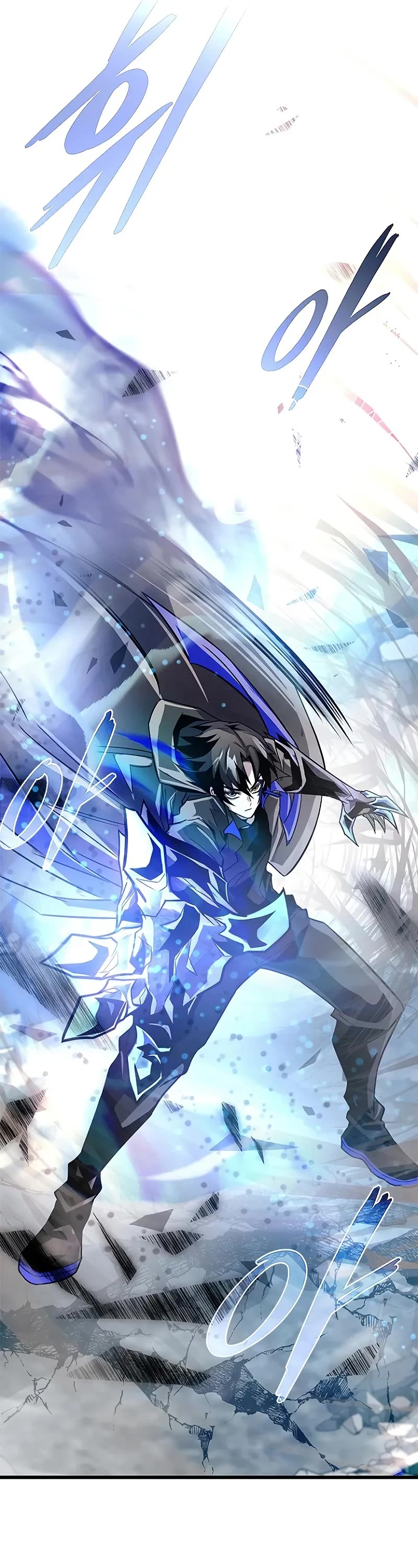 Villain to Kill chapter 212 page 71