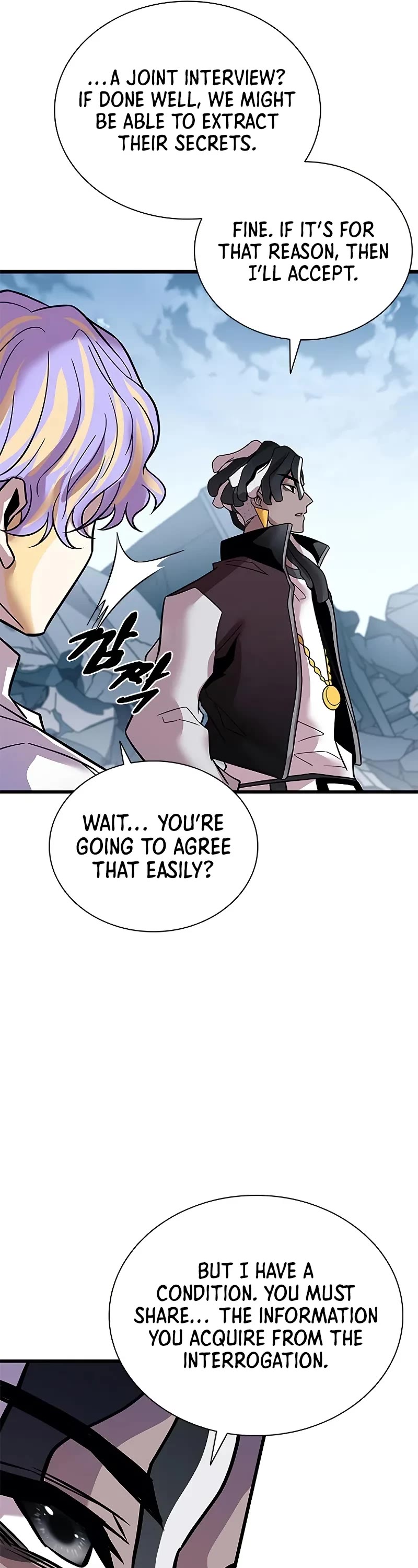 Villain to Kill chapter 213 page 12