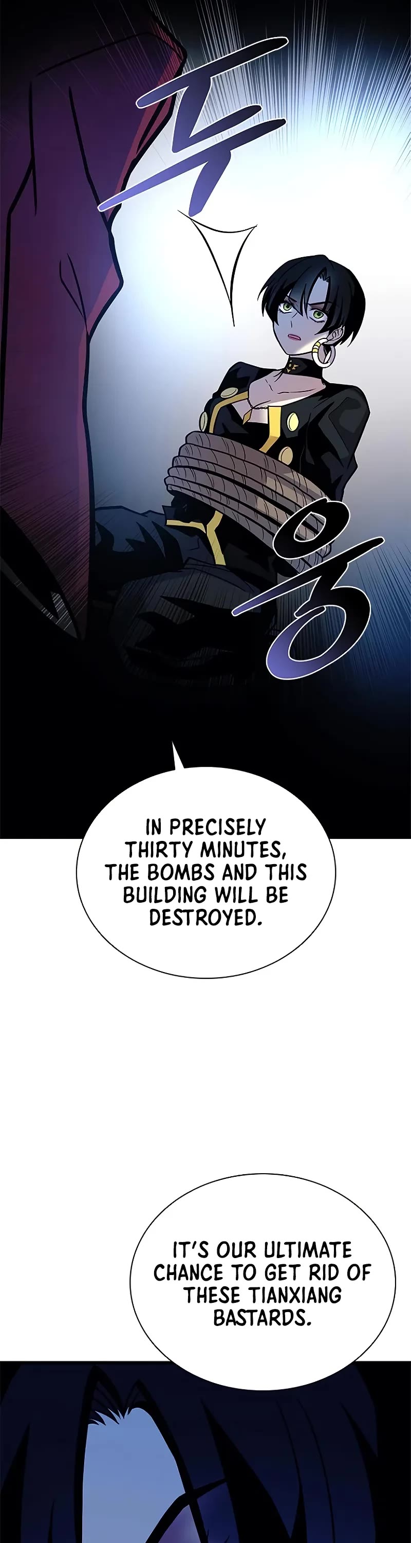 Villain to Kill chapter 213 page 51
