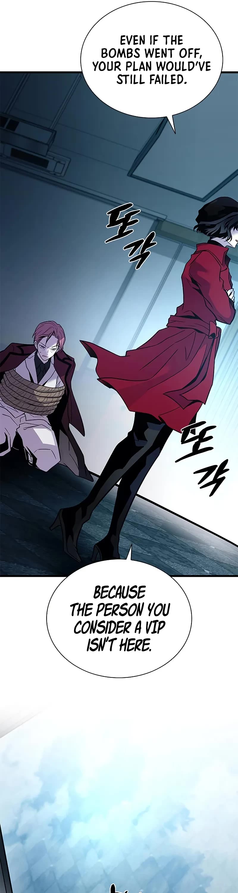 Villain to Kill chapter 213 page 60