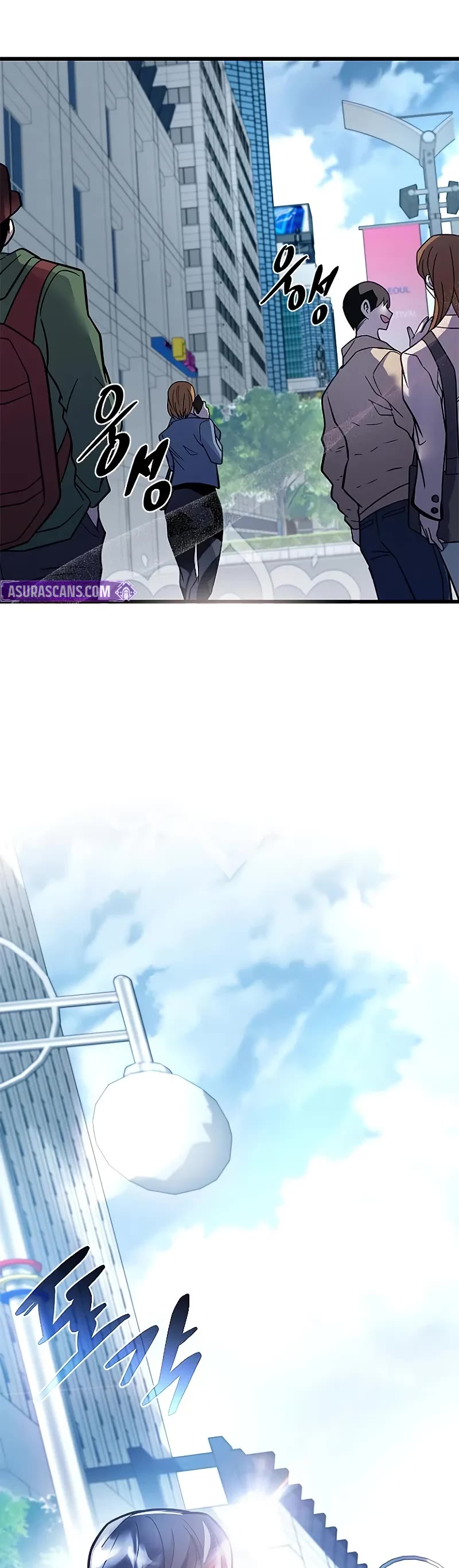 Villain to Kill chapter 213 page 63