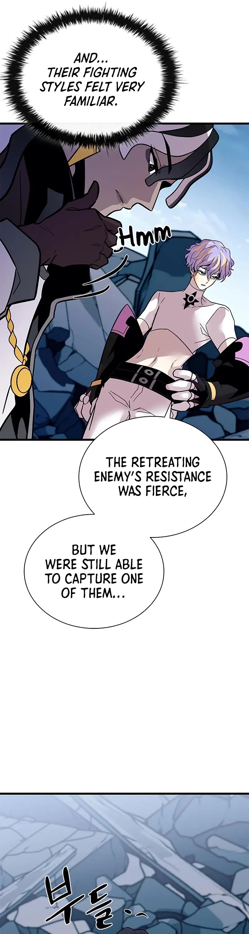 Villain to Kill chapter 213 page 7