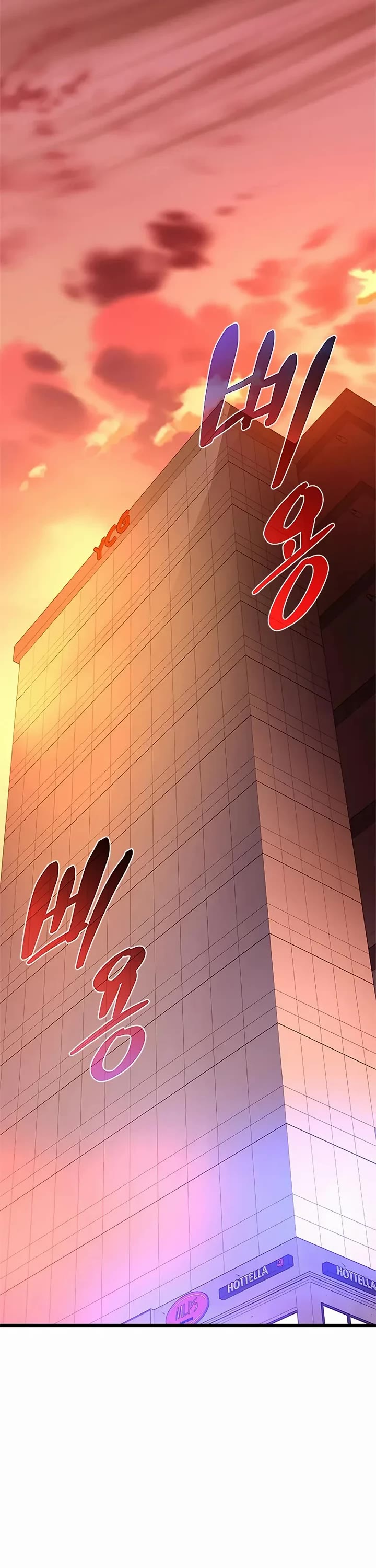 Villain to Kill chapter 217 page 11
