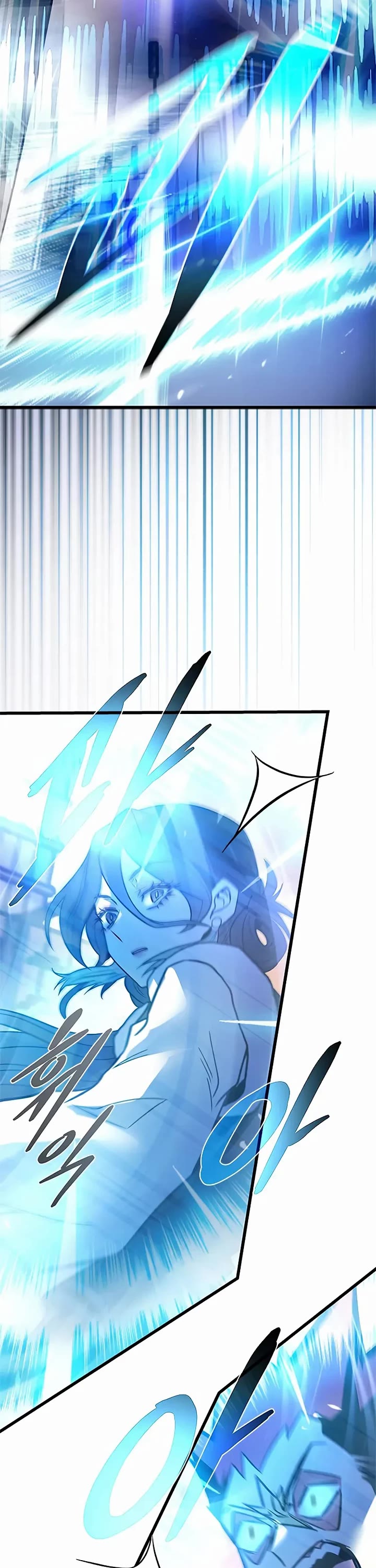 Villain to Kill chapter 217 page 55