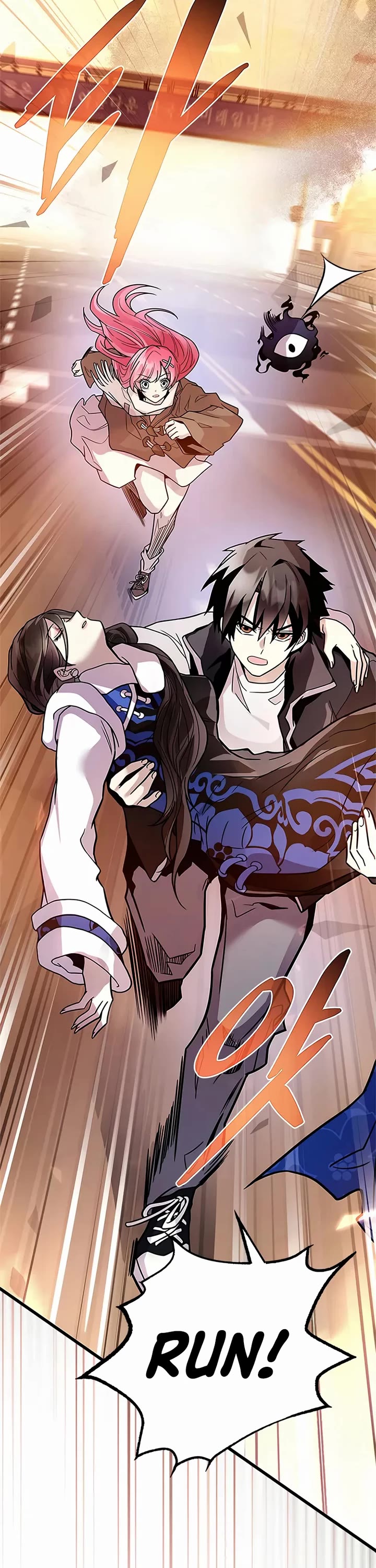 Villain to Kill chapter 218 page 16
