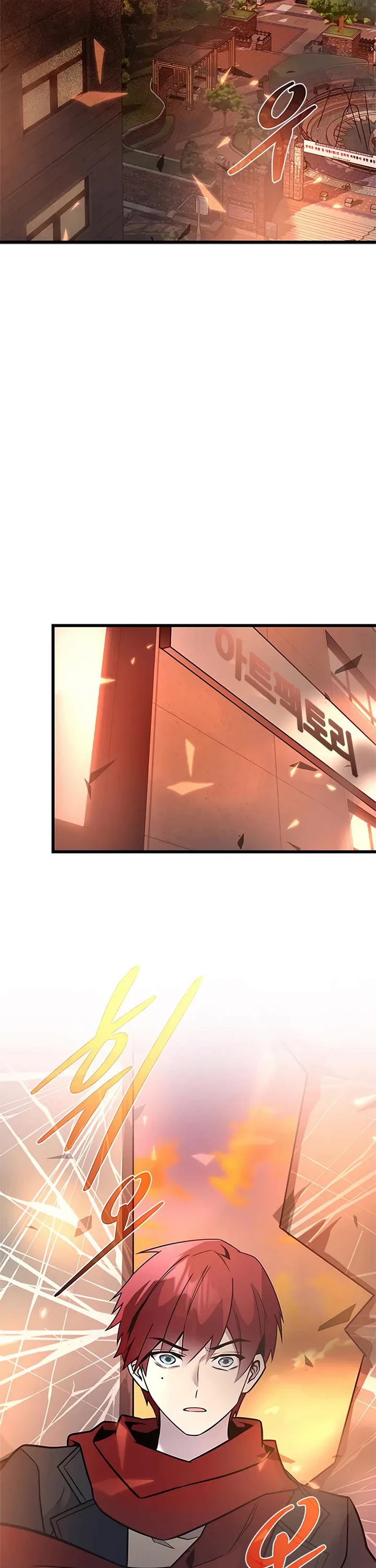 Villain to Kill chapter 218 page 2