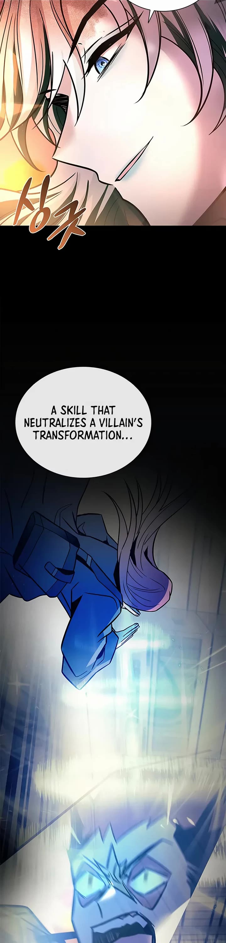 Villain to Kill chapter 218 page 21