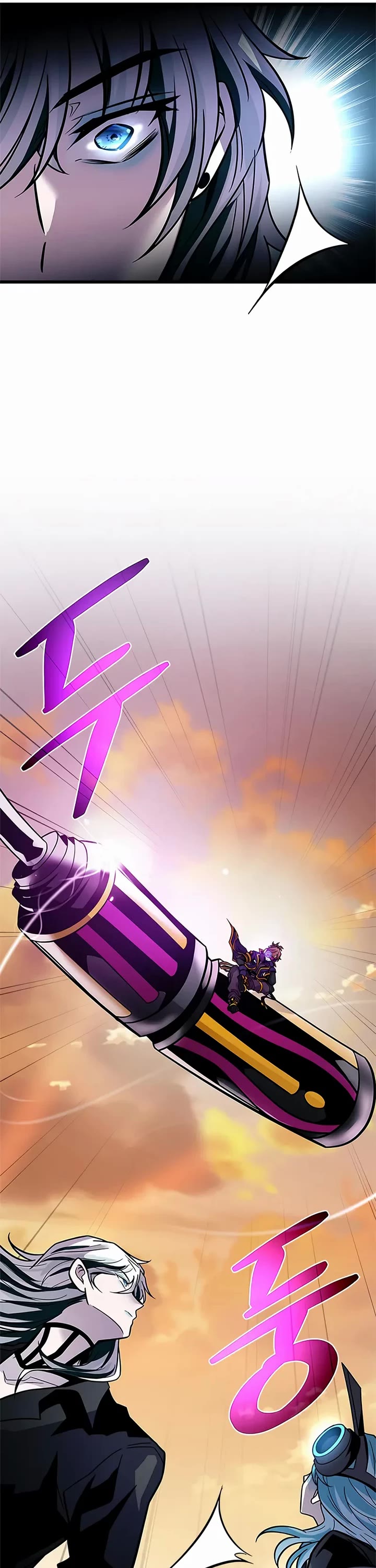 Villain to Kill chapter 218 page 25