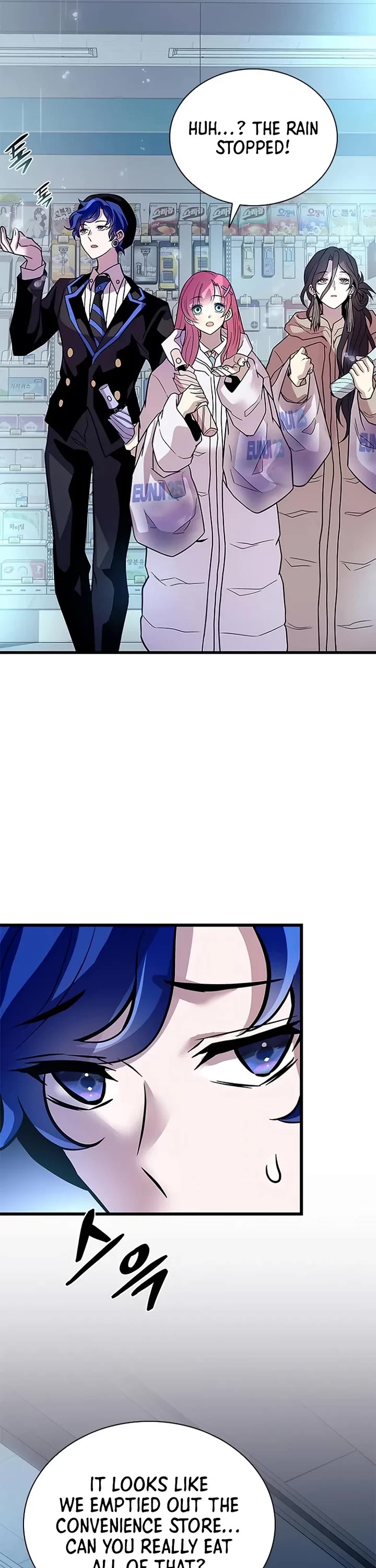 Villain to Kill chapter 221 page 31
