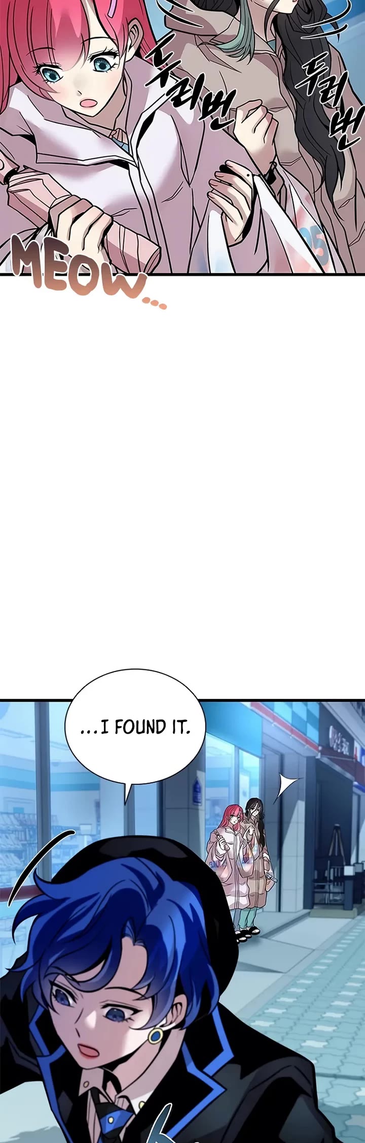 Villain to Kill chapter 221 page 34