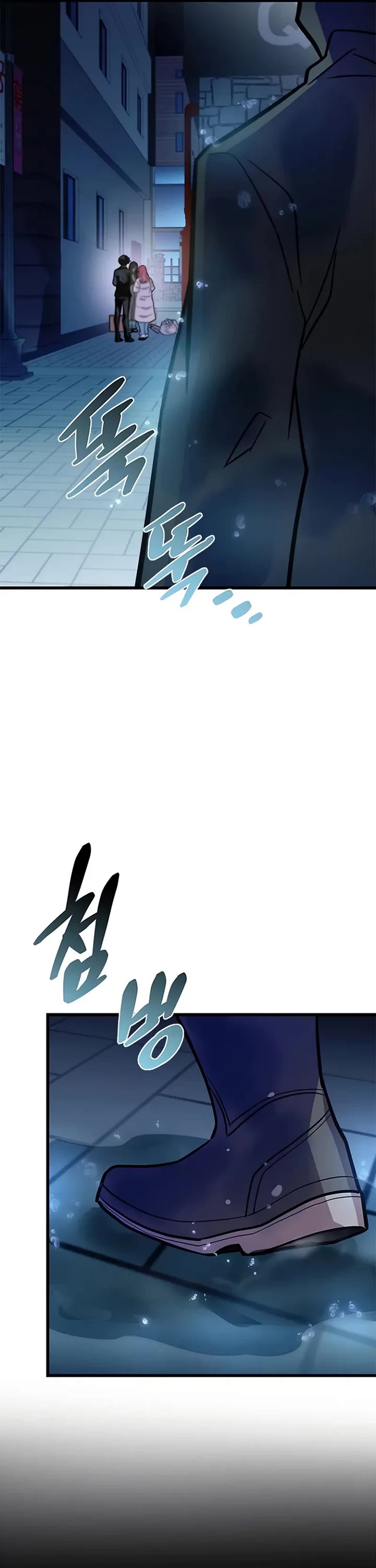 Villain to Kill chapter 221 page 41