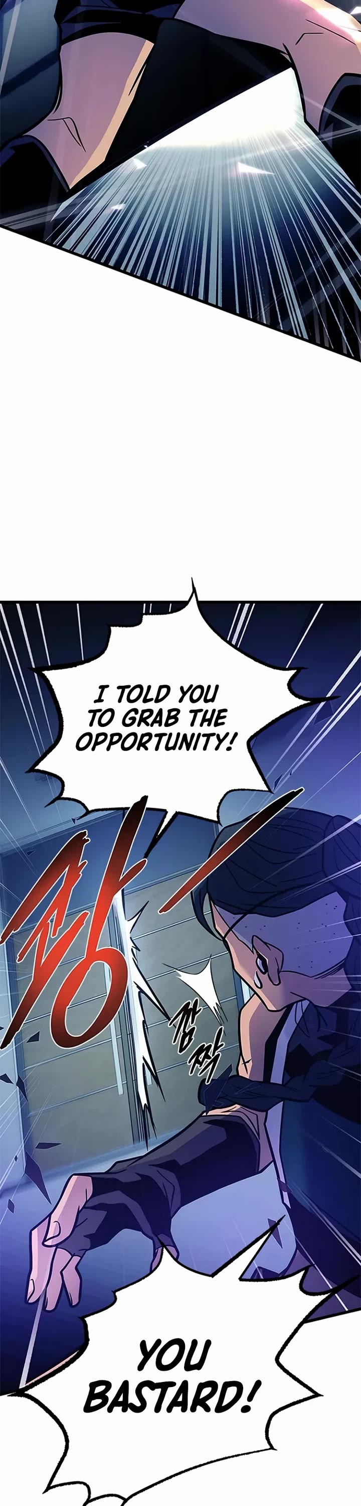 Villain to Kill chapter 222 page 26