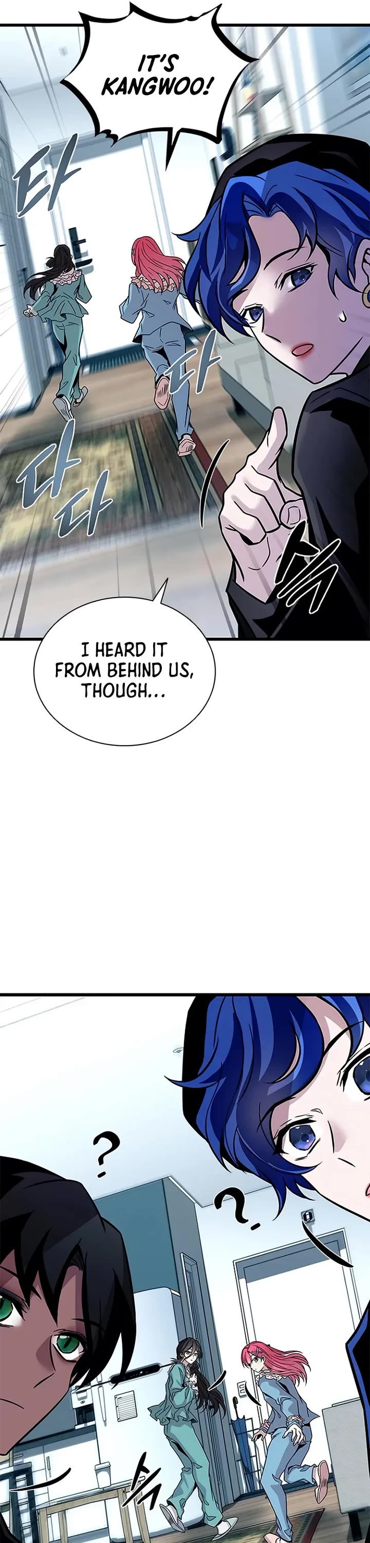 Villain to Kill chapter 222 page 51