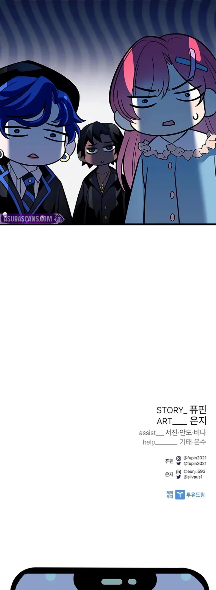 Villain to Kill chapter 222 page 65