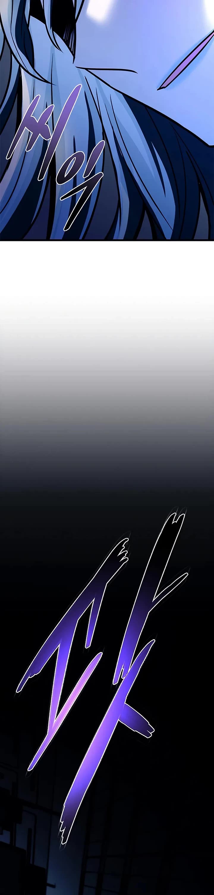 Villain to Kill chapter 222 page 7
