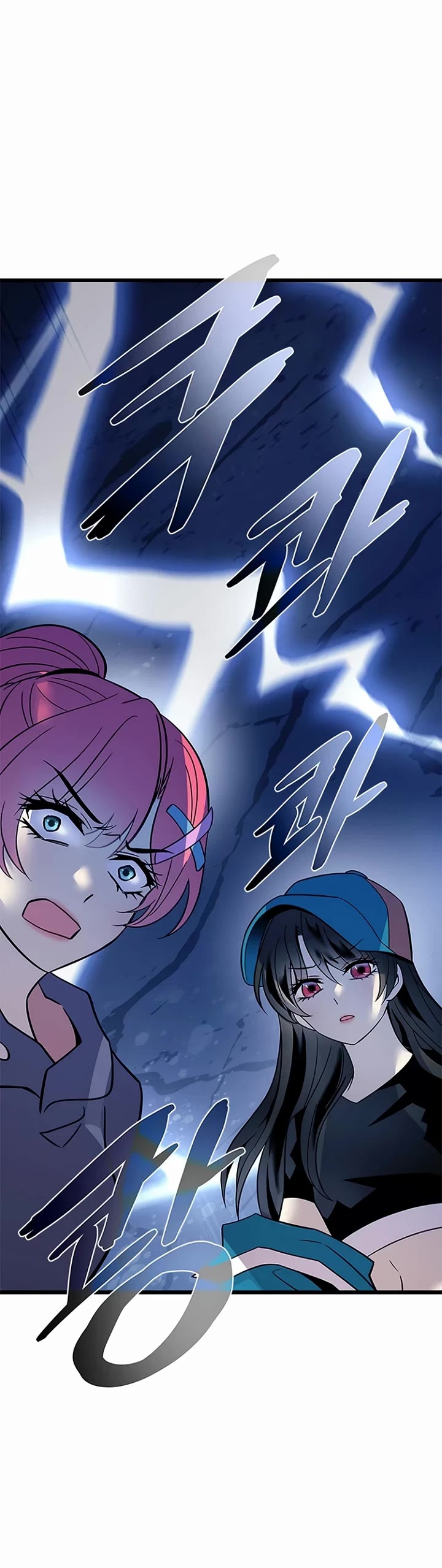 Villain to Kill chapter 226 page 33