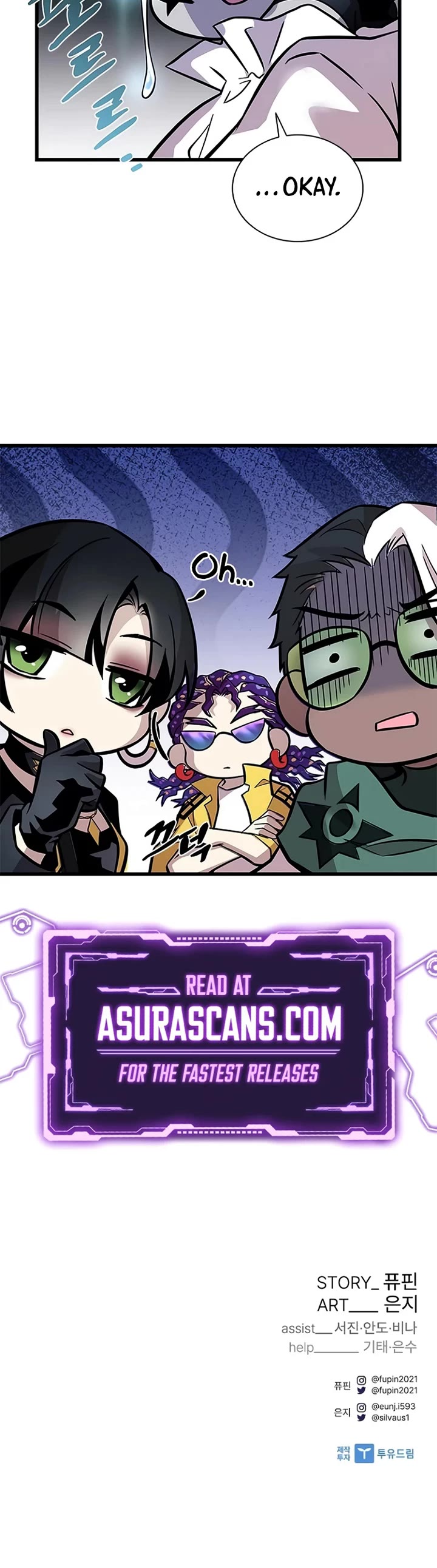 Villain to Kill chapter 226 page 58