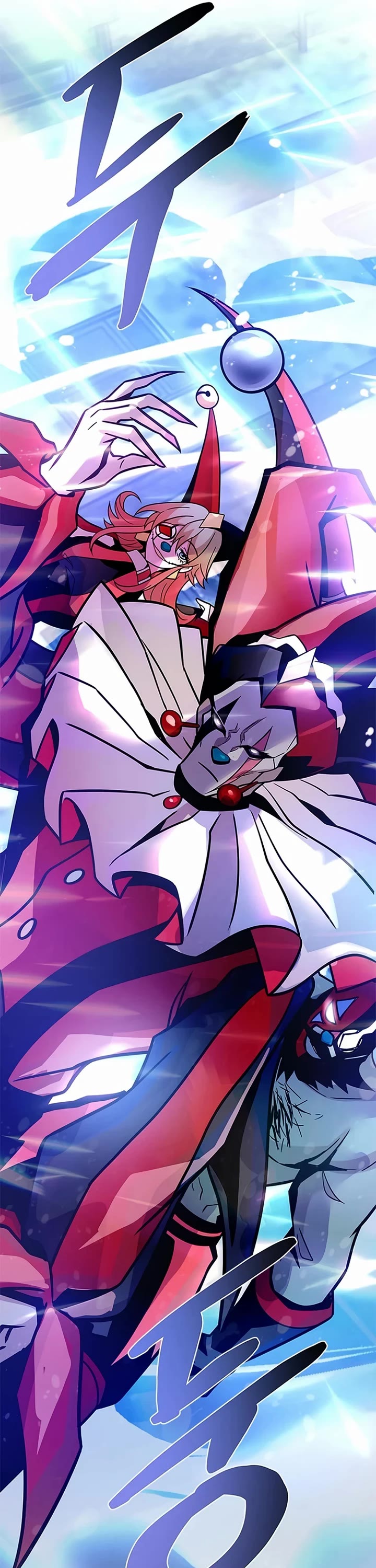 Villain to Kill chapter 230 page 23