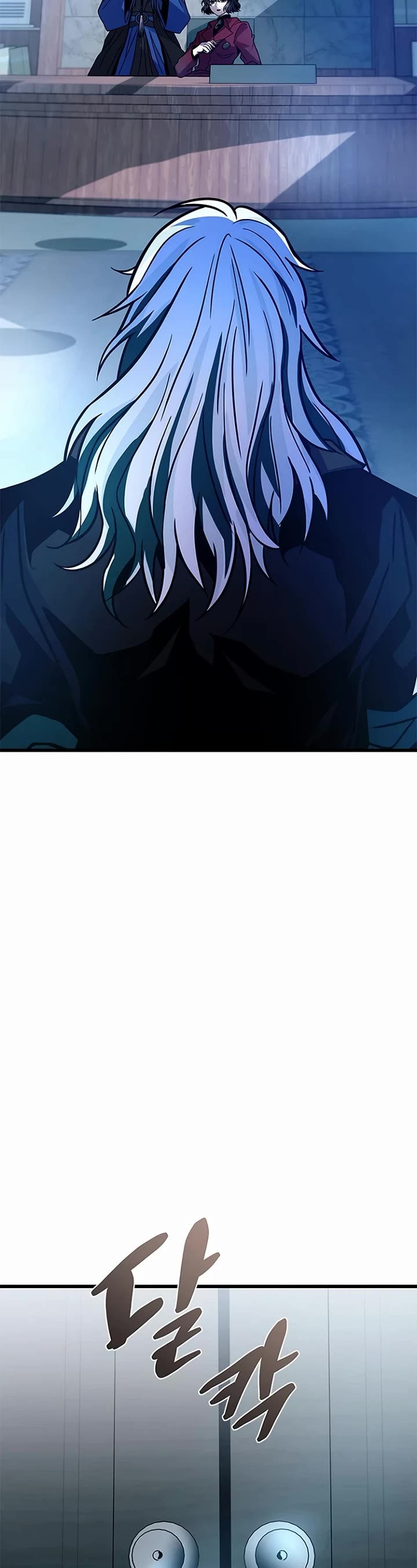 Villain to Kill chapter 231 page 39