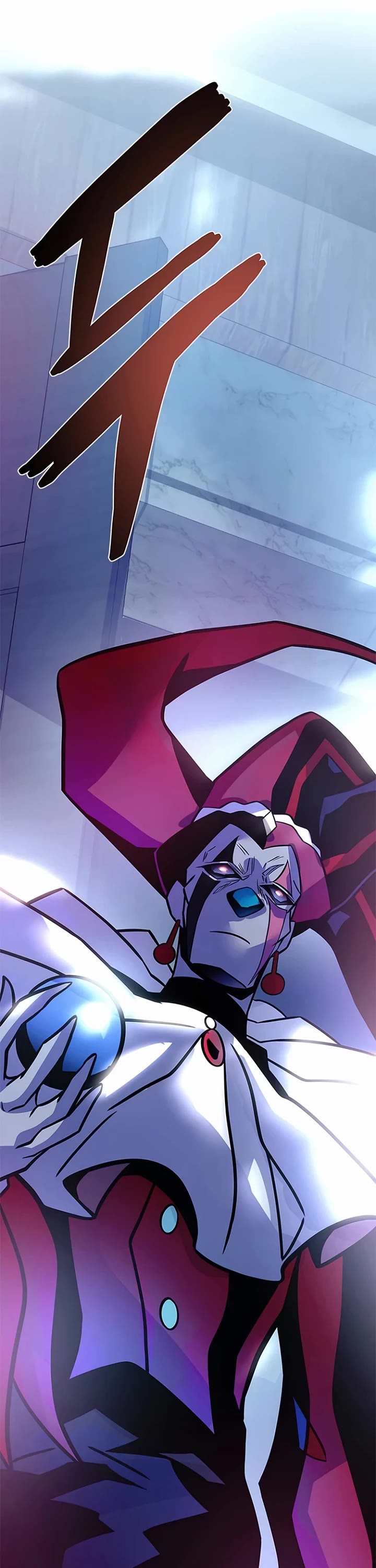 Villain to Kill chapter 231 page 46