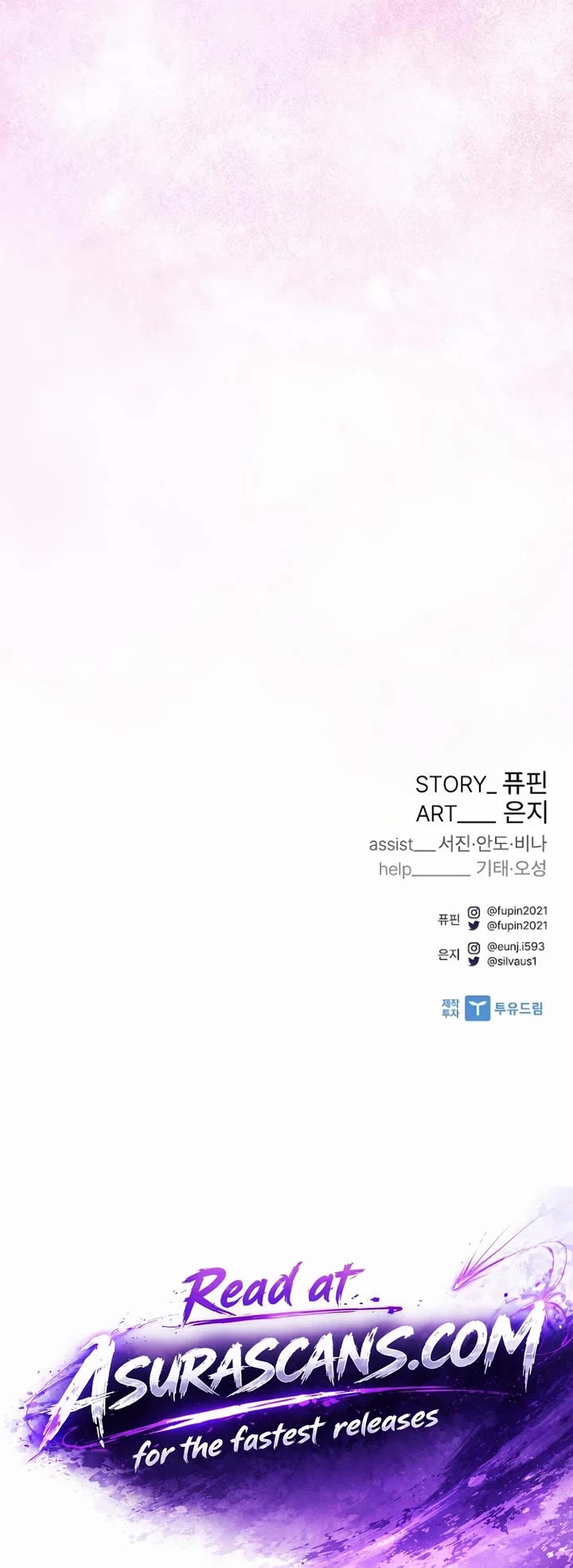 Villain to Kill chapter 231 page 63