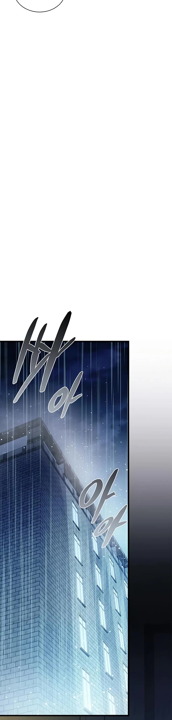 Villain to Kill chapter 232 page 21