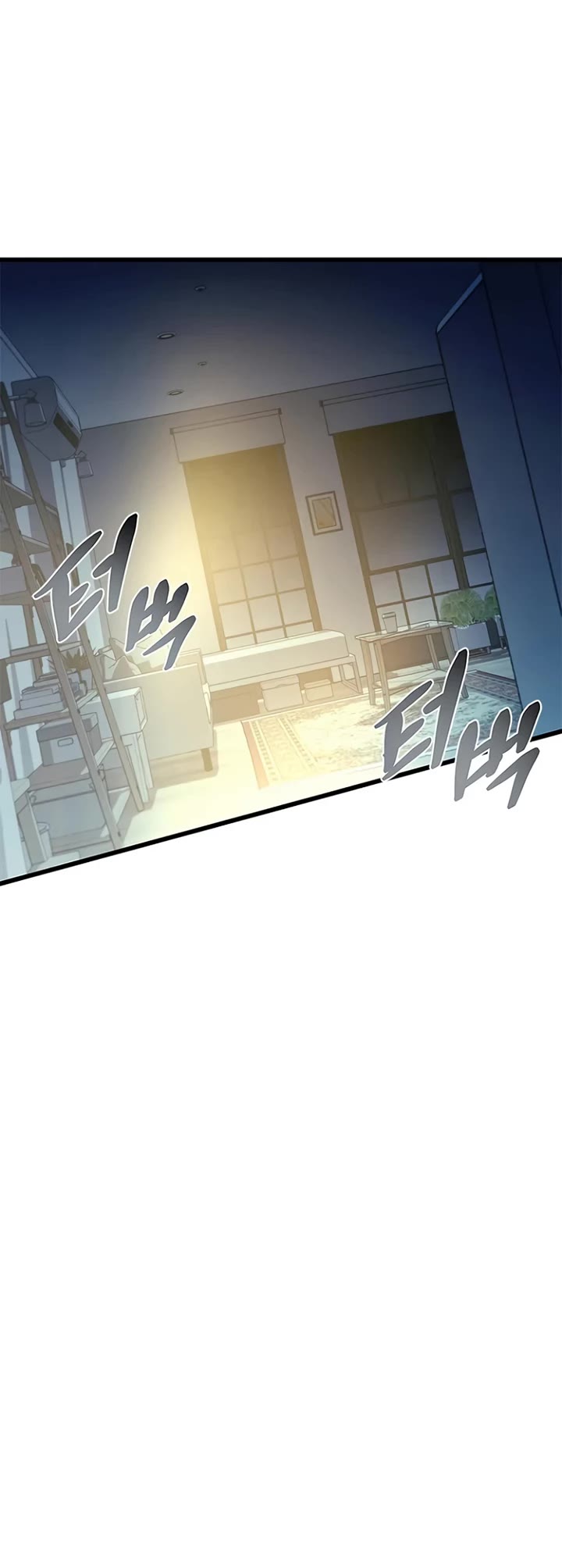 Villain to Kill chapter 232 page 23