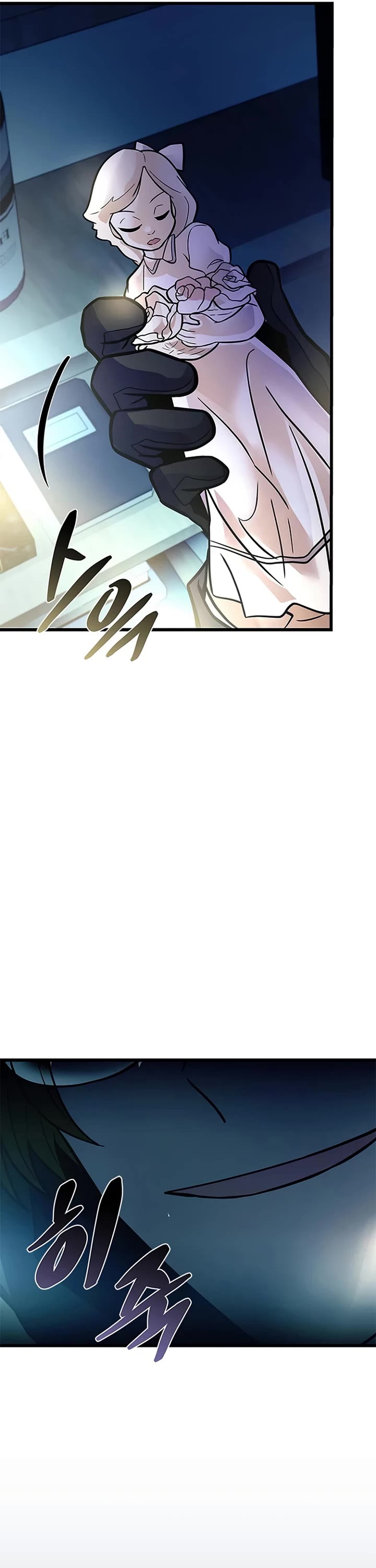 Villain to Kill chapter 232 page 24