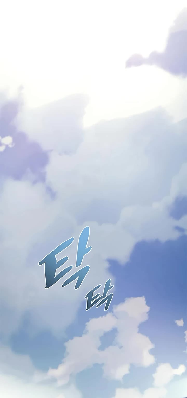Villain to Kill chapter 232 page 27